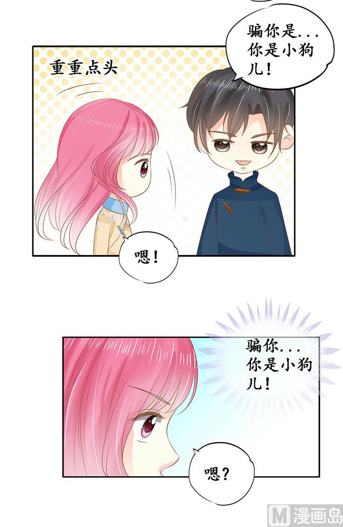 第147话-第147话