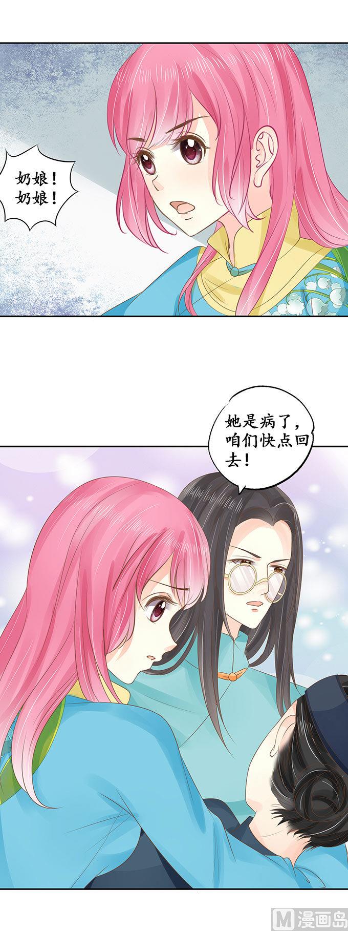 第149话-第149话