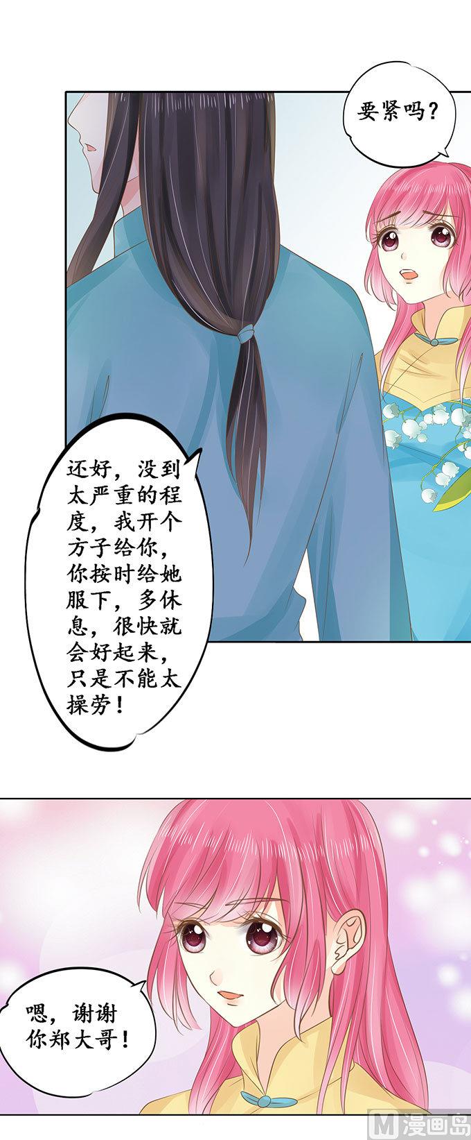 第149话-第149话