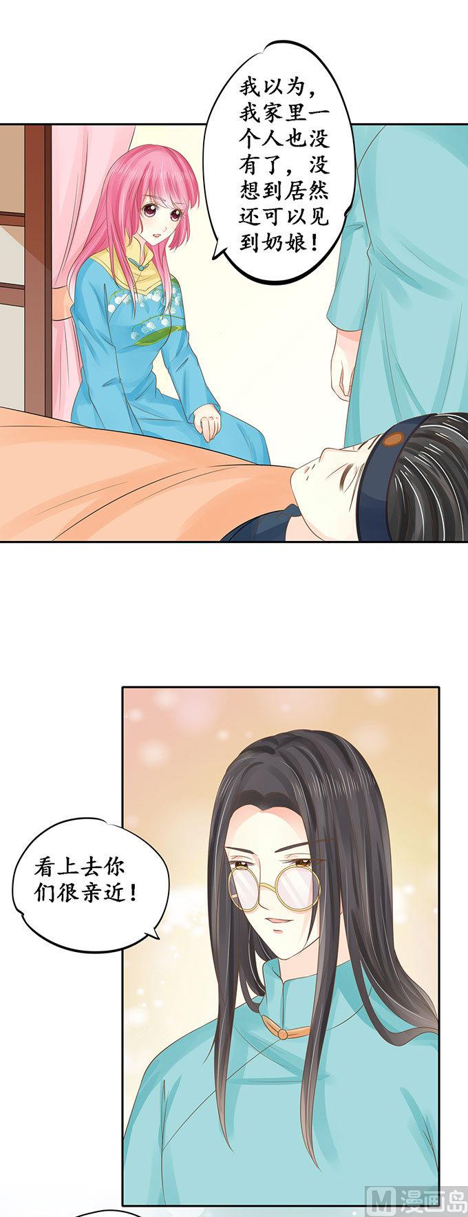 第149话-第149话