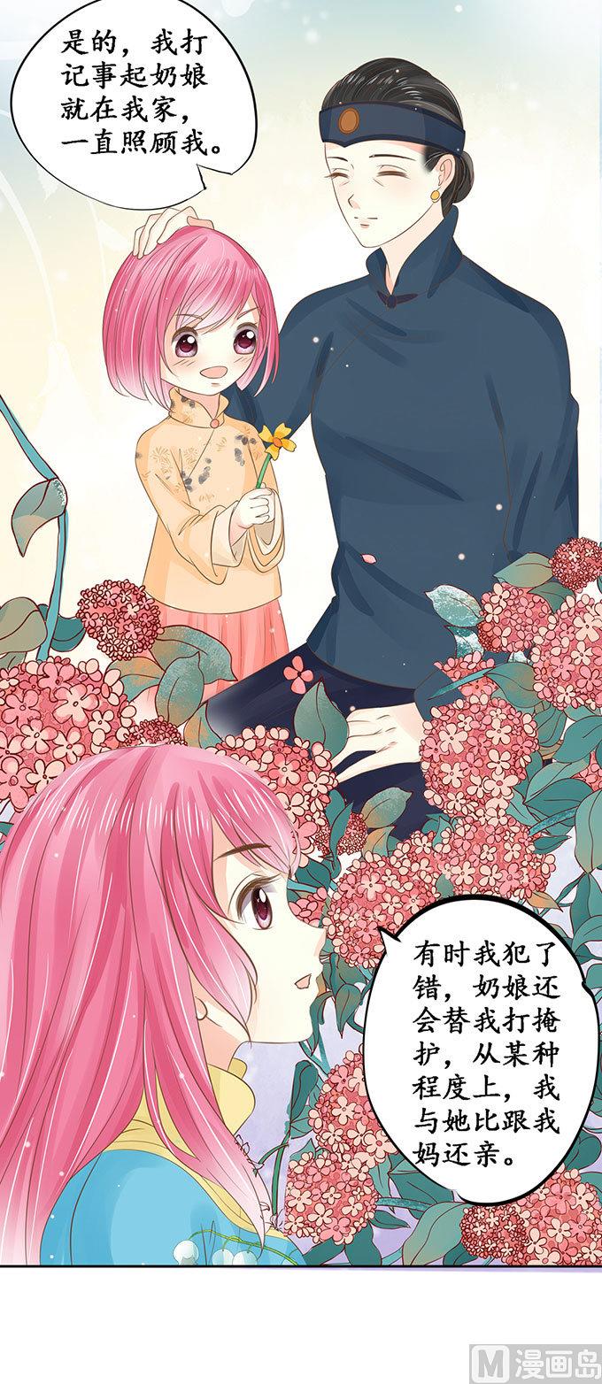 第149话-第149话