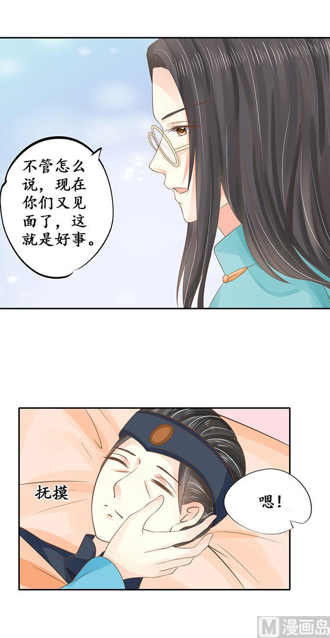 第149话-第149话