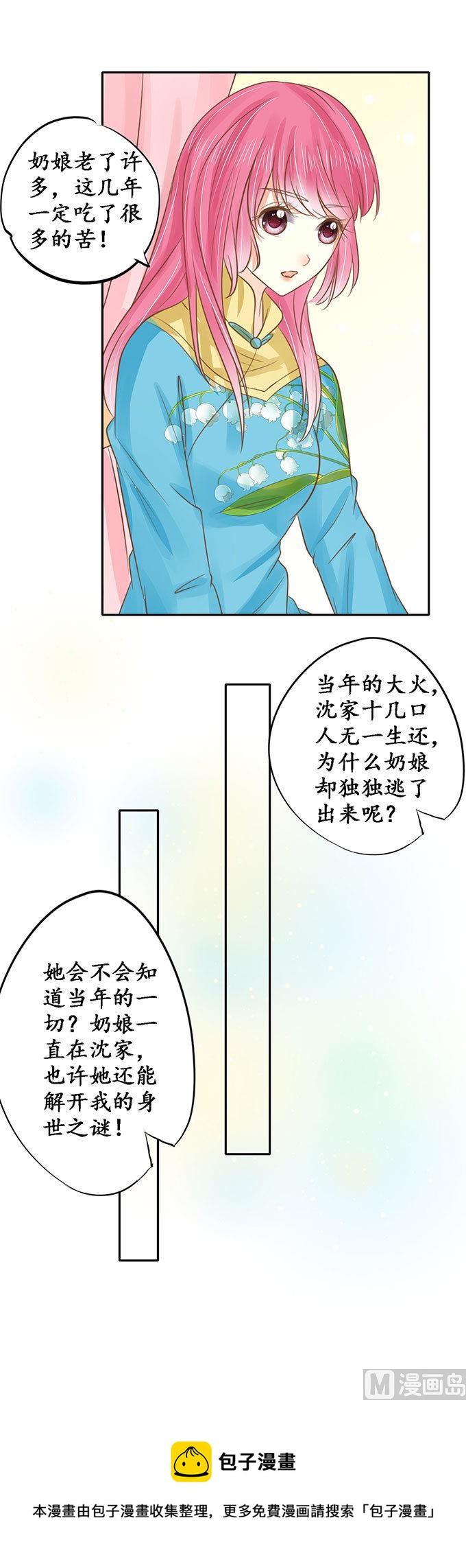 第149话-第149话