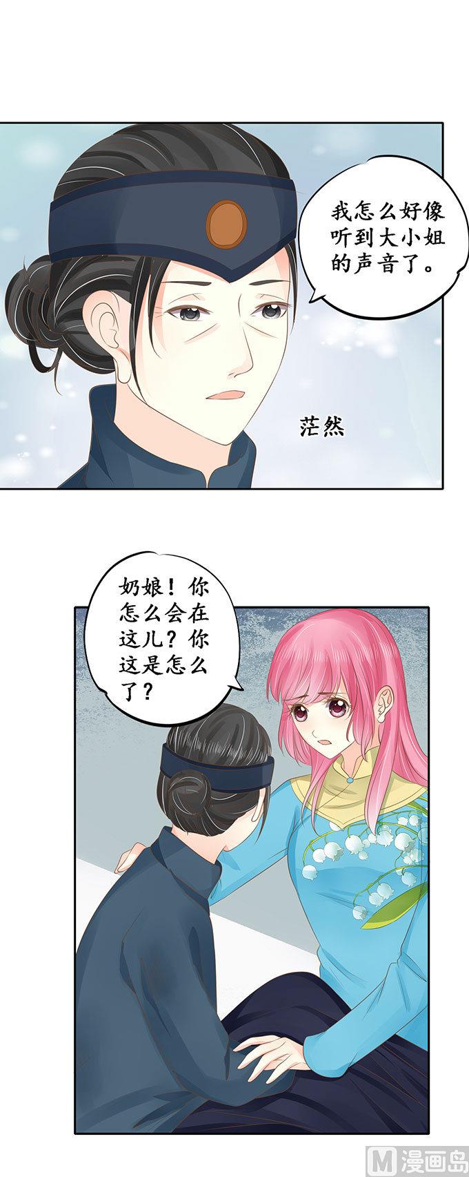 第149话-第149话