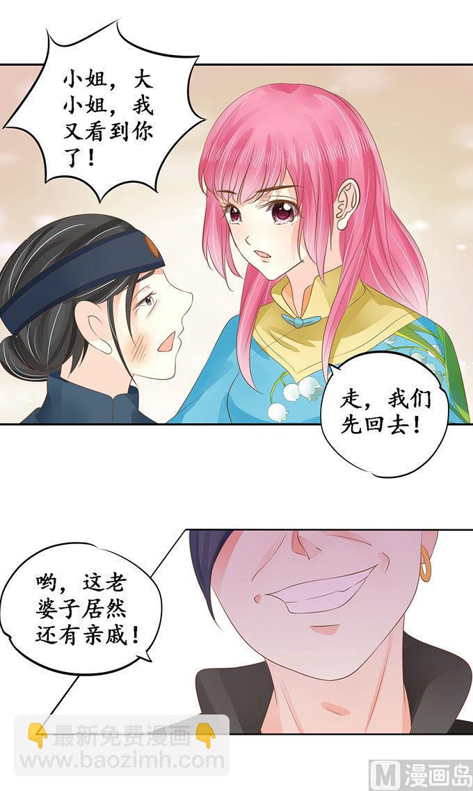 第149话-第149话
