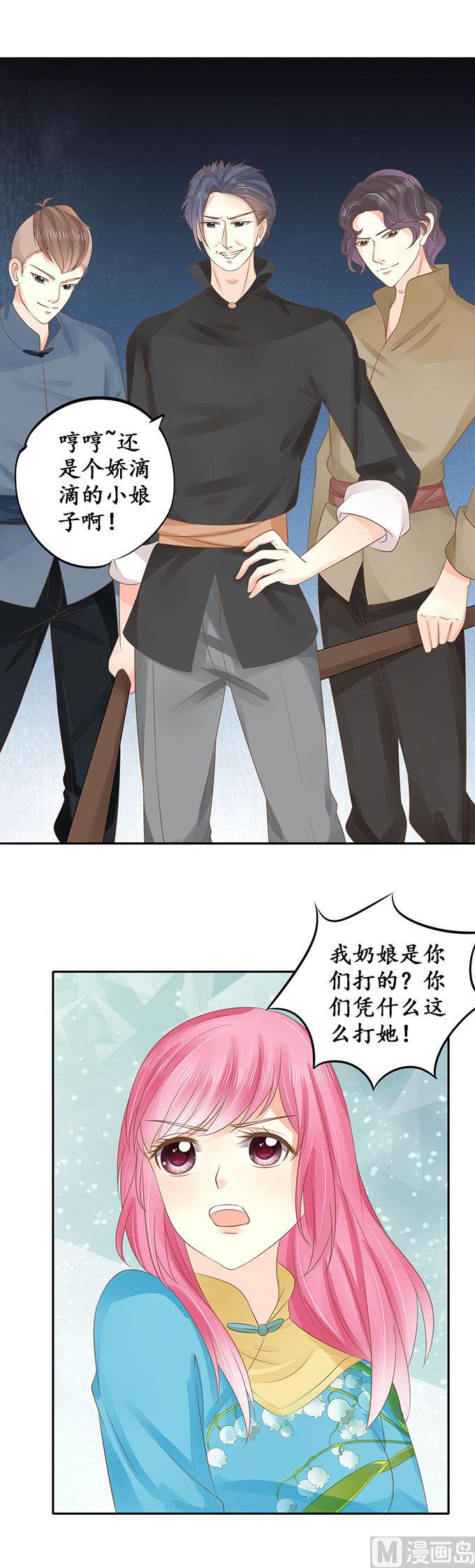 第149话-第149话