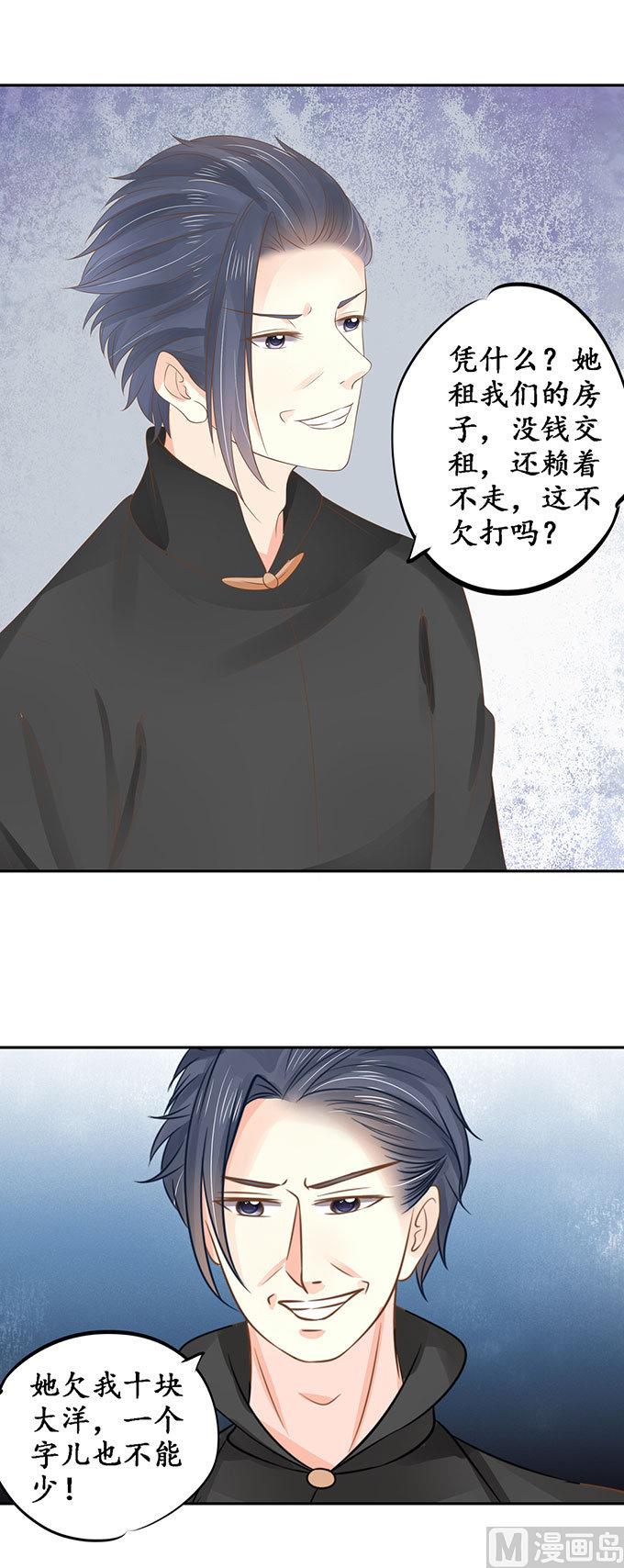 第149话-第149话