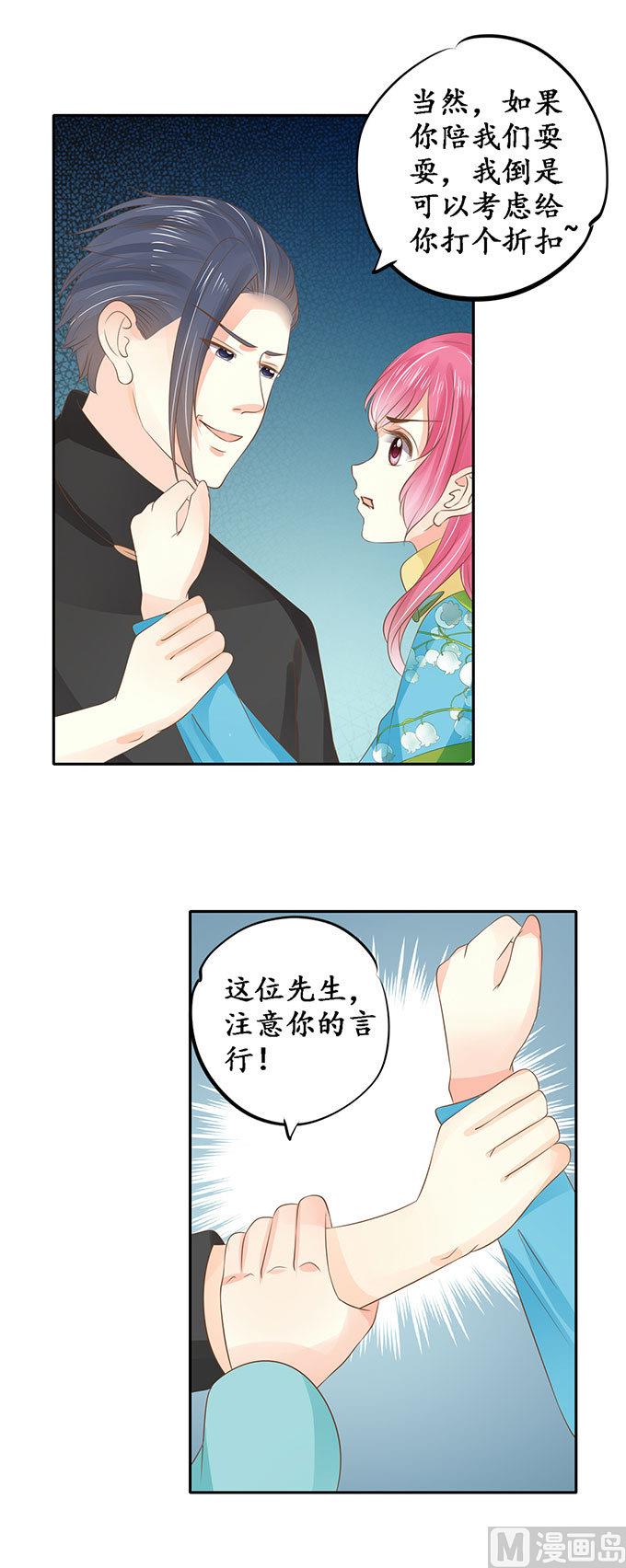 第149话-第149话