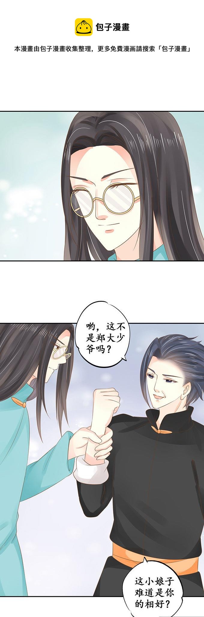 第149话-第149话