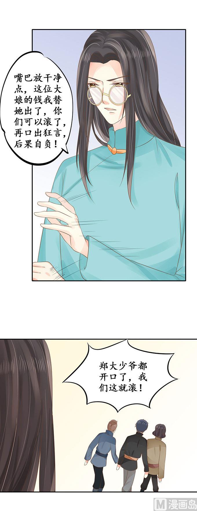 第149话-第149话