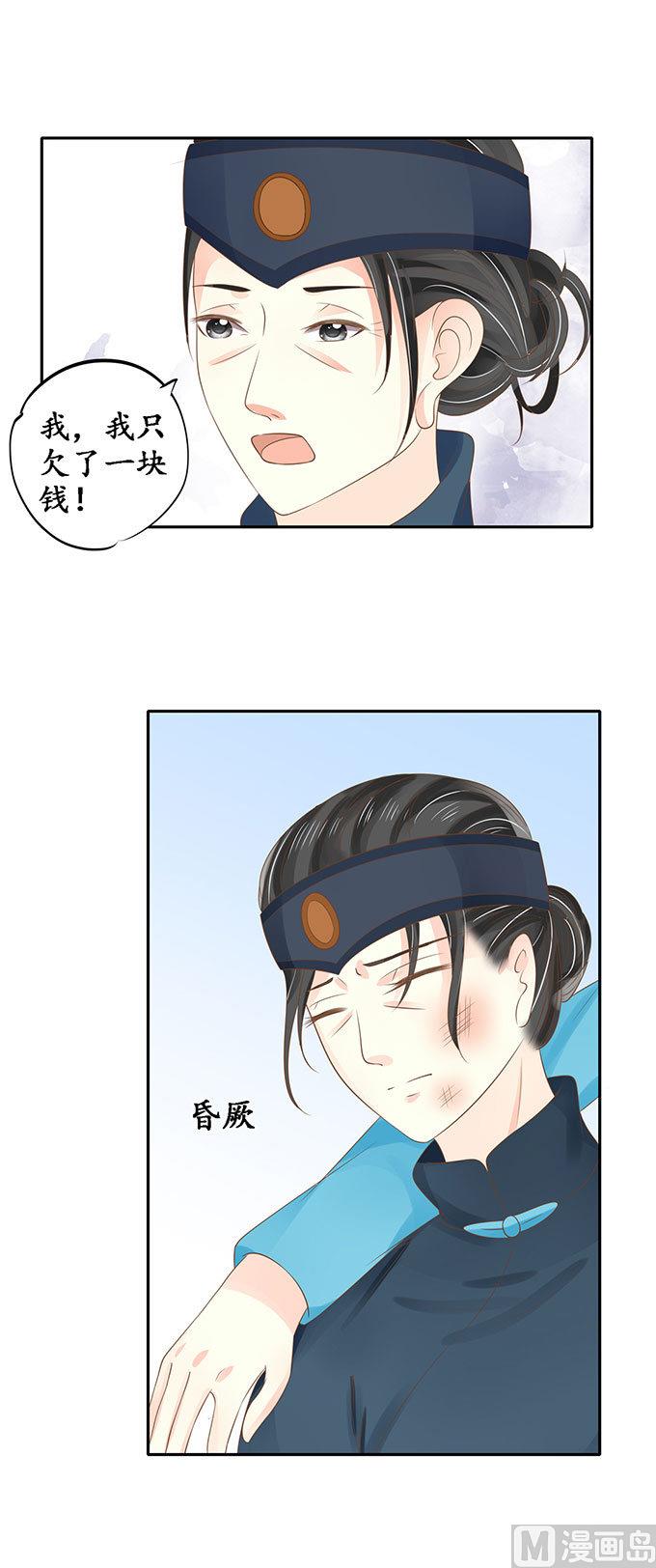 第149话-第149话