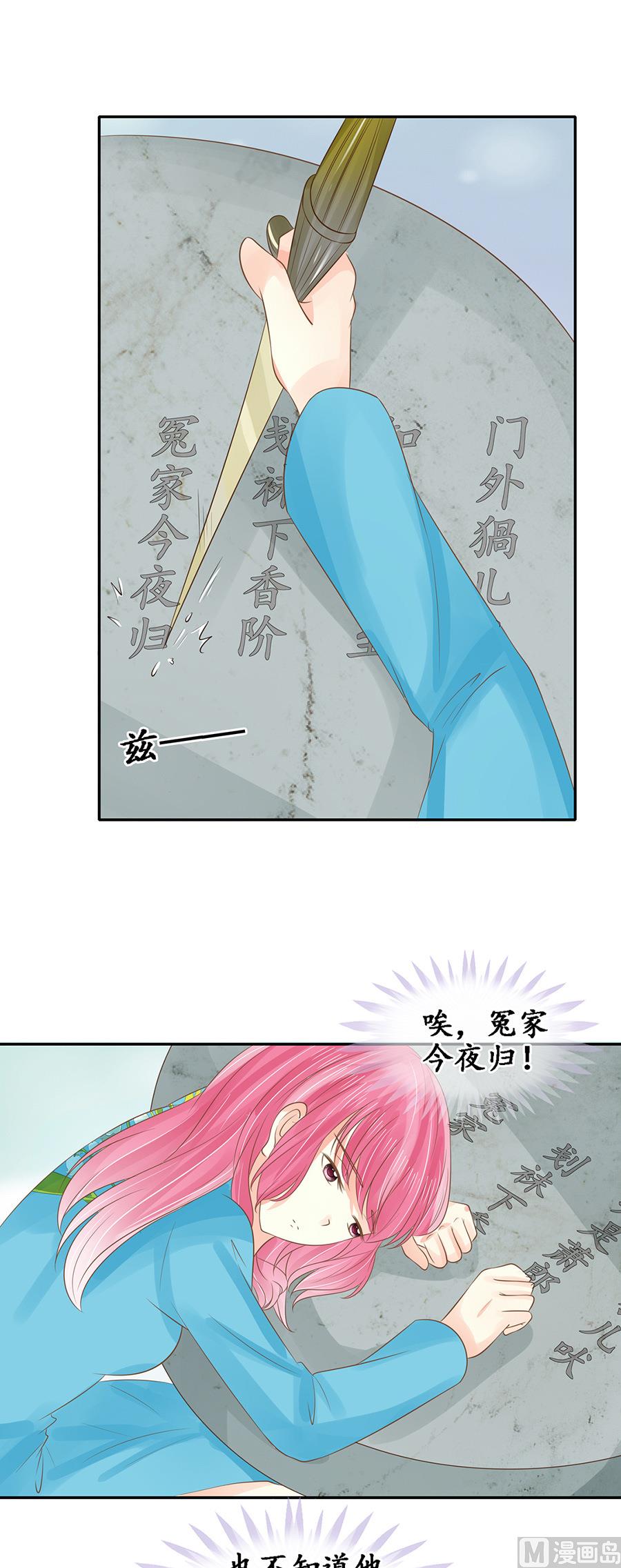 第151话-第151话