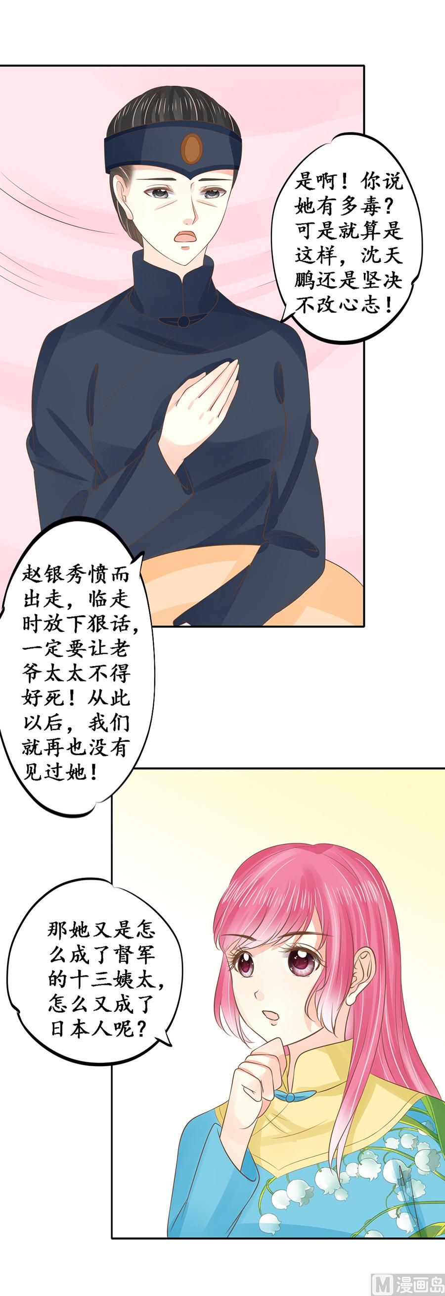 第151话-第151话
