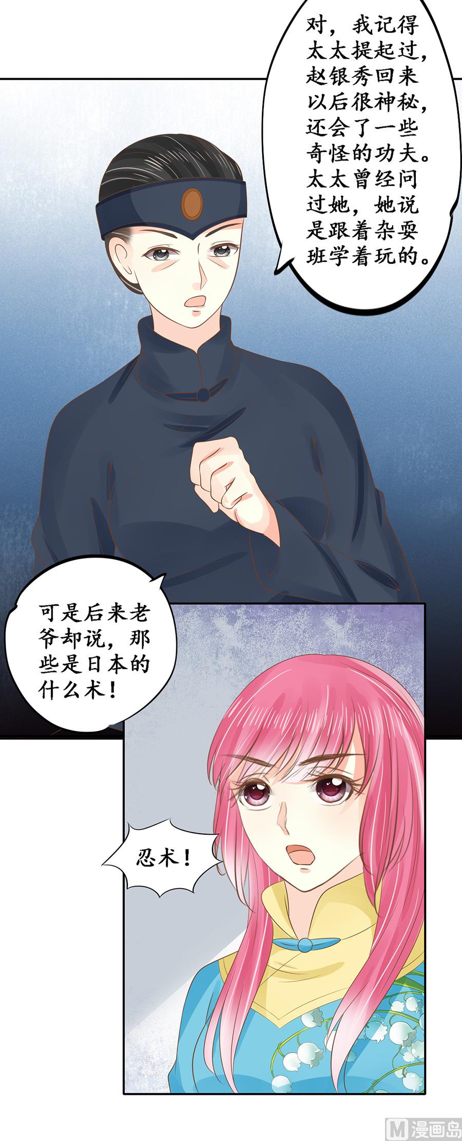 第151话-第151话