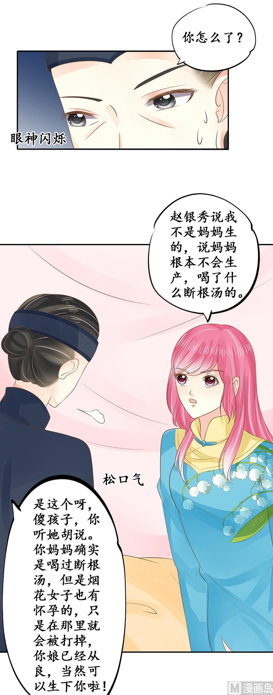第151话-第151话