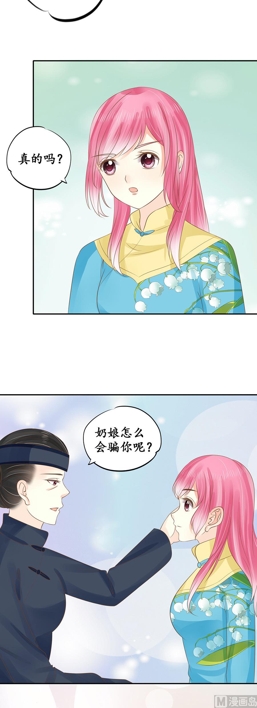 第151话-第151话