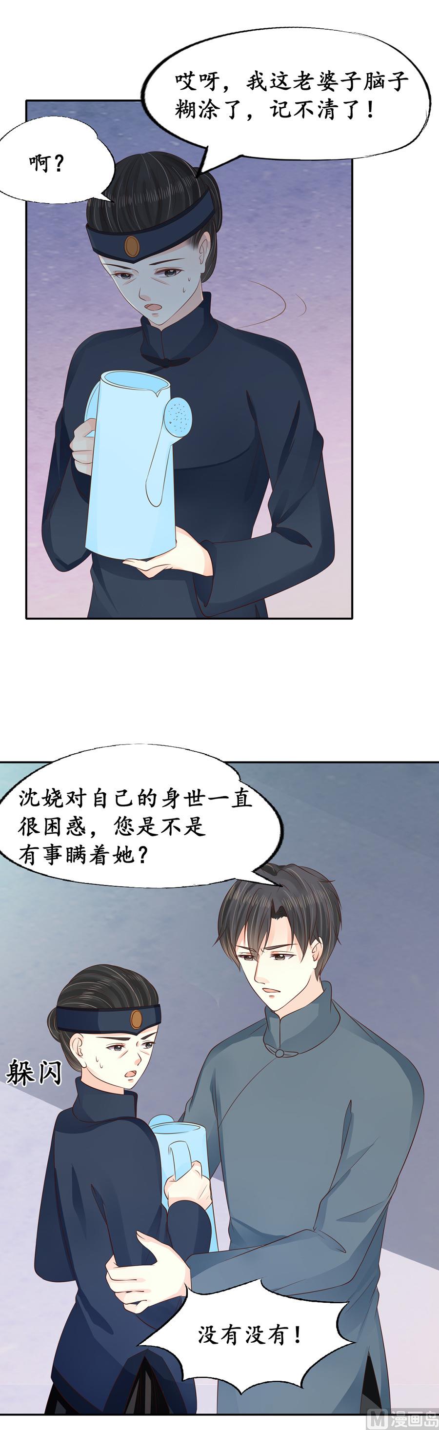 第153话-第153话