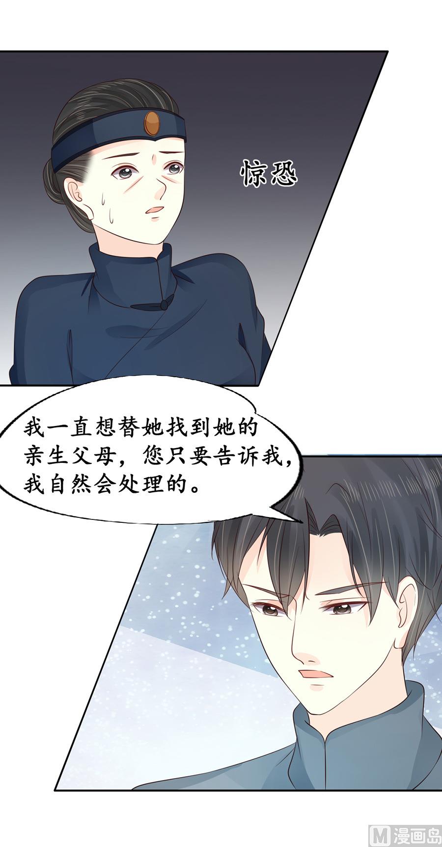 第153话-第153话