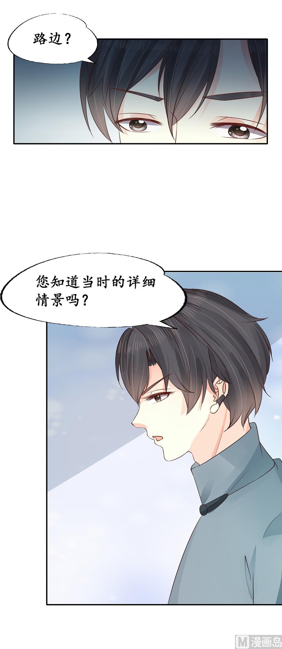 第153话-第153话