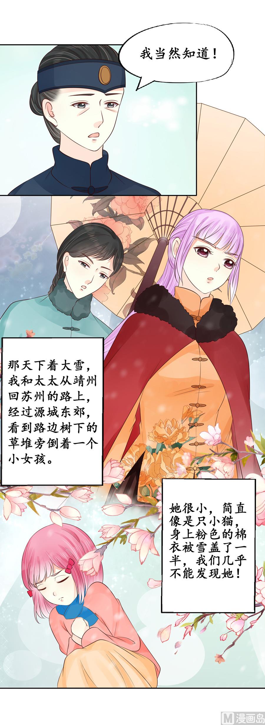 第153话-第153话