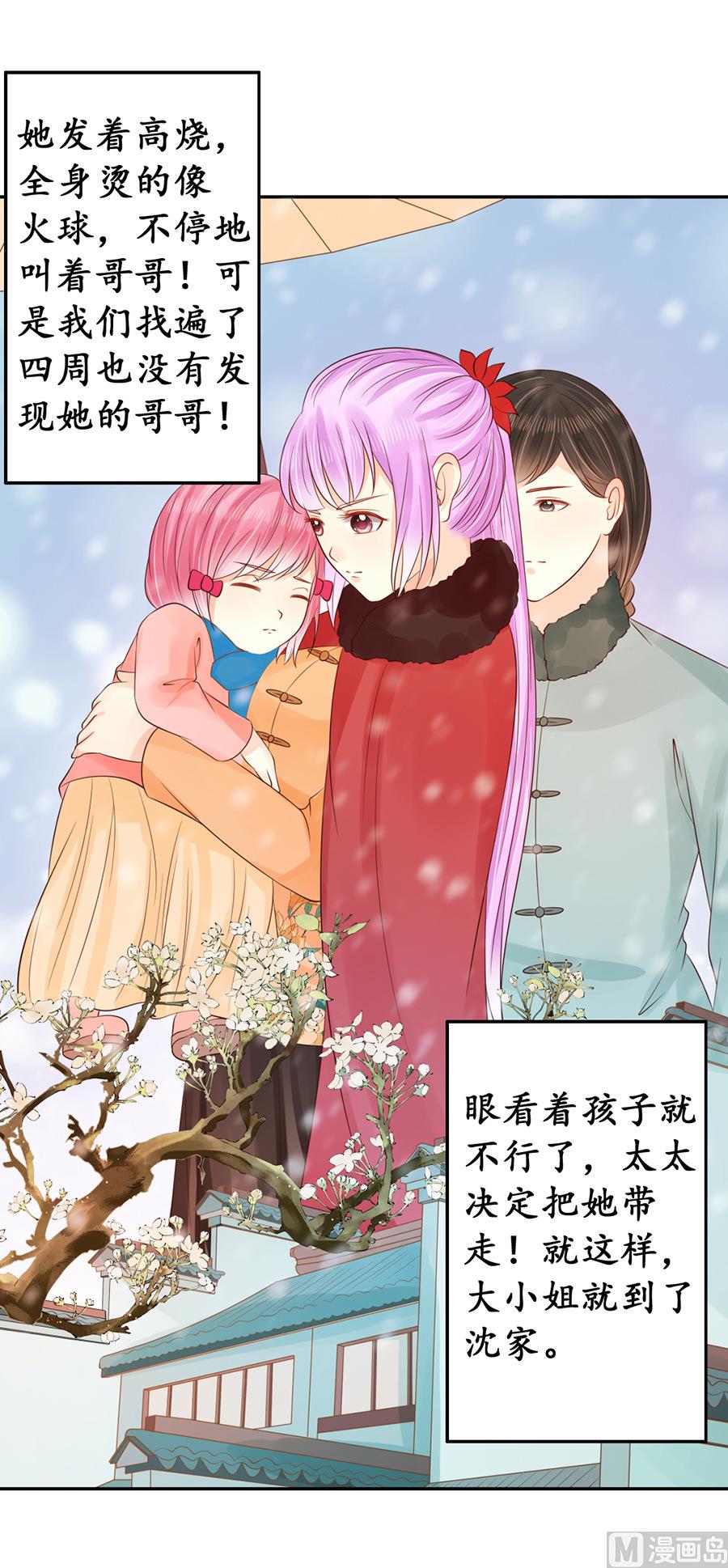 第153话-第153话