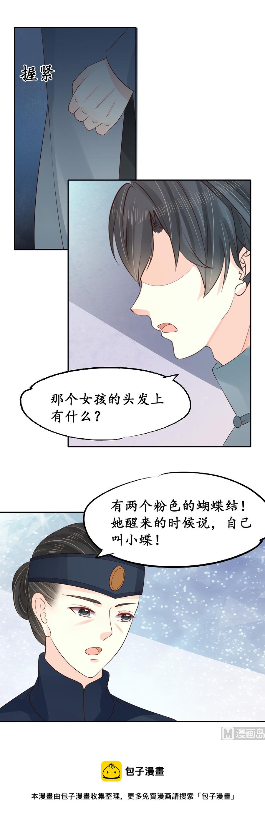 第153话-第153话