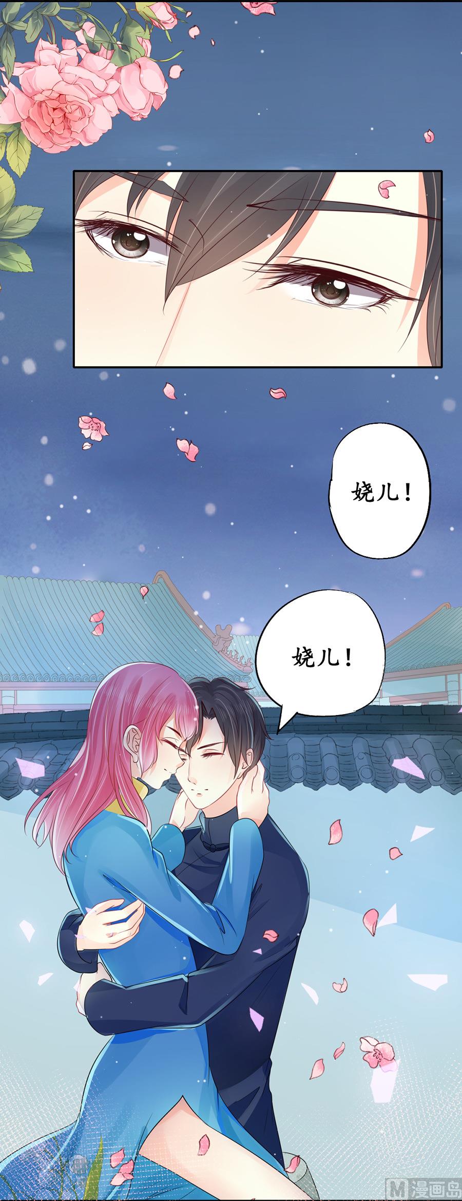 第153话-第153话