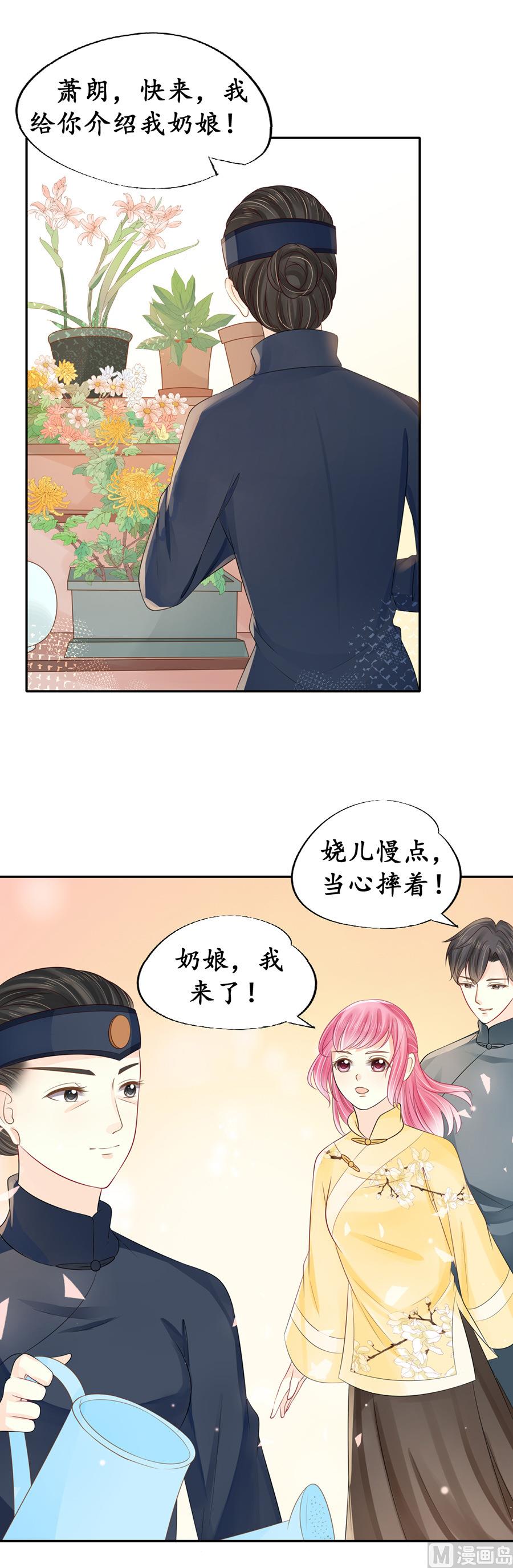 第153话-第153话