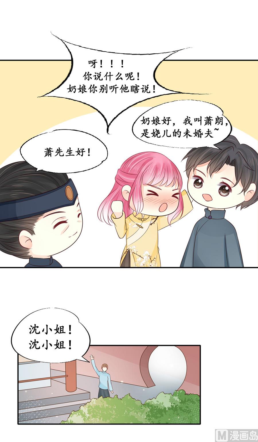 第153话-第153话