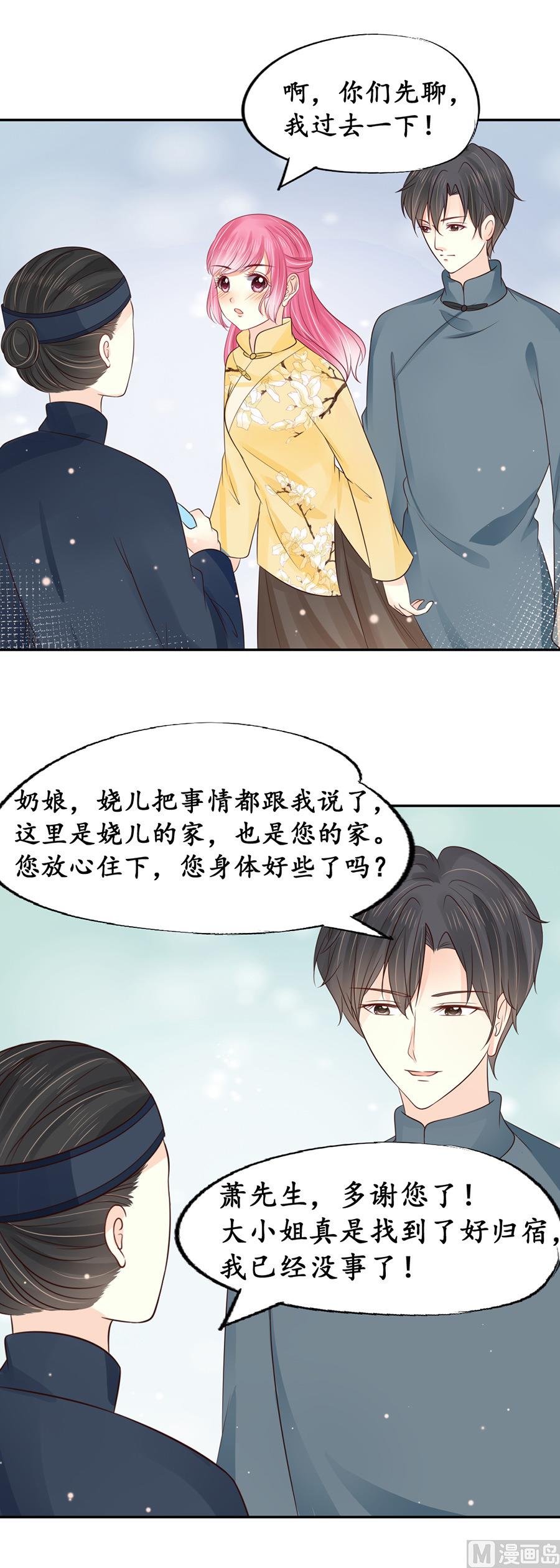 第153话-第153话