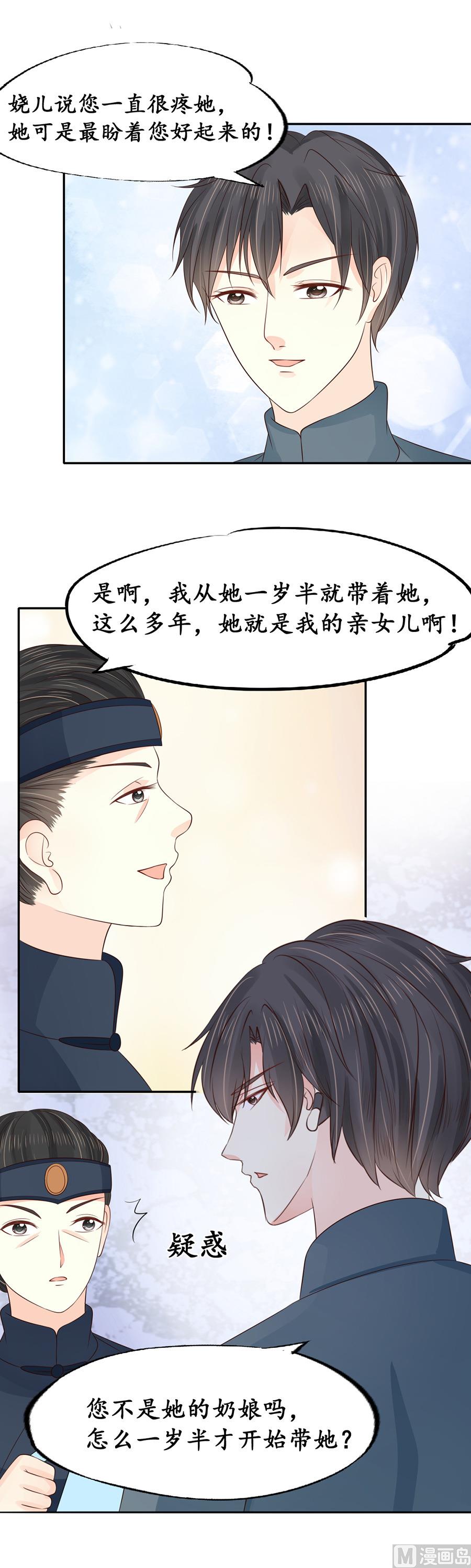 第153话-第153话
