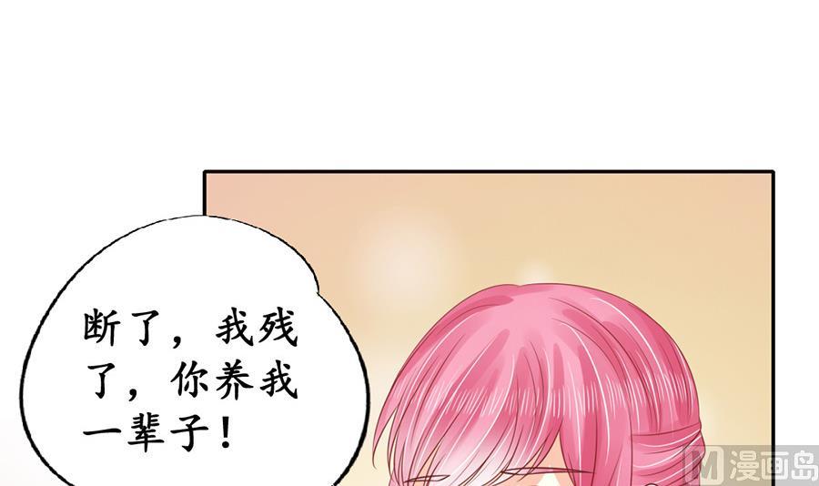 第155话-第155话