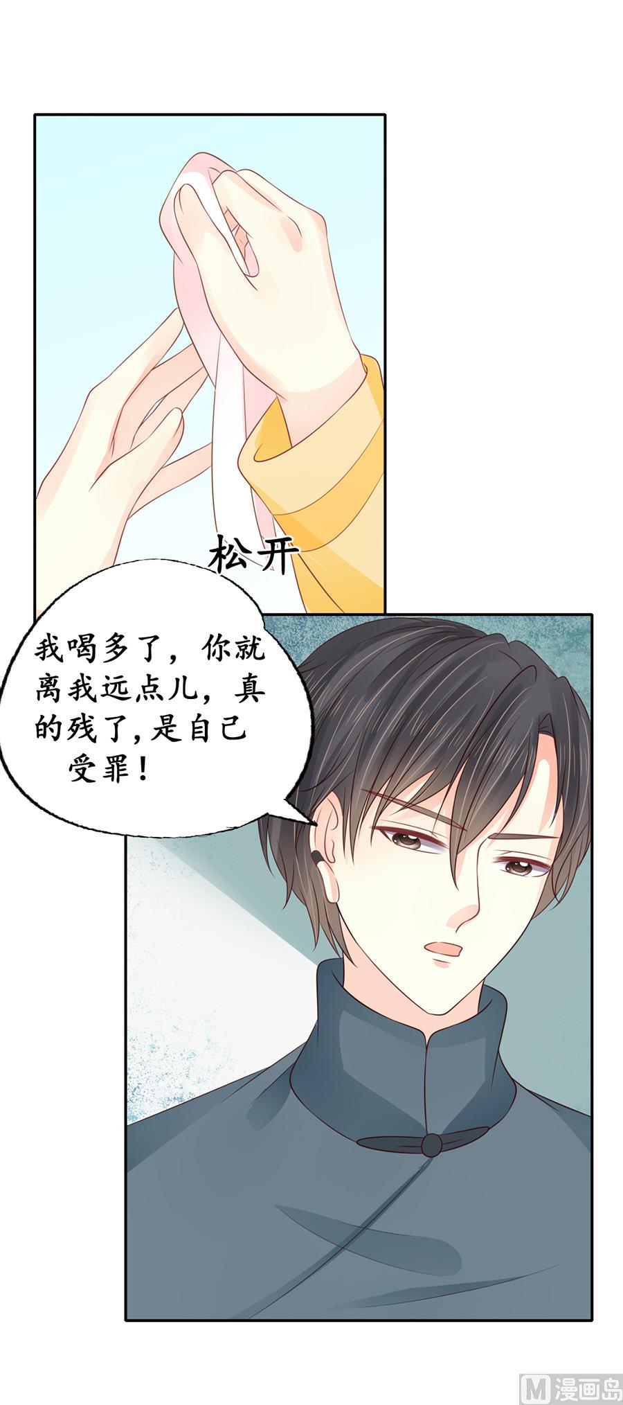 第155话-第155话