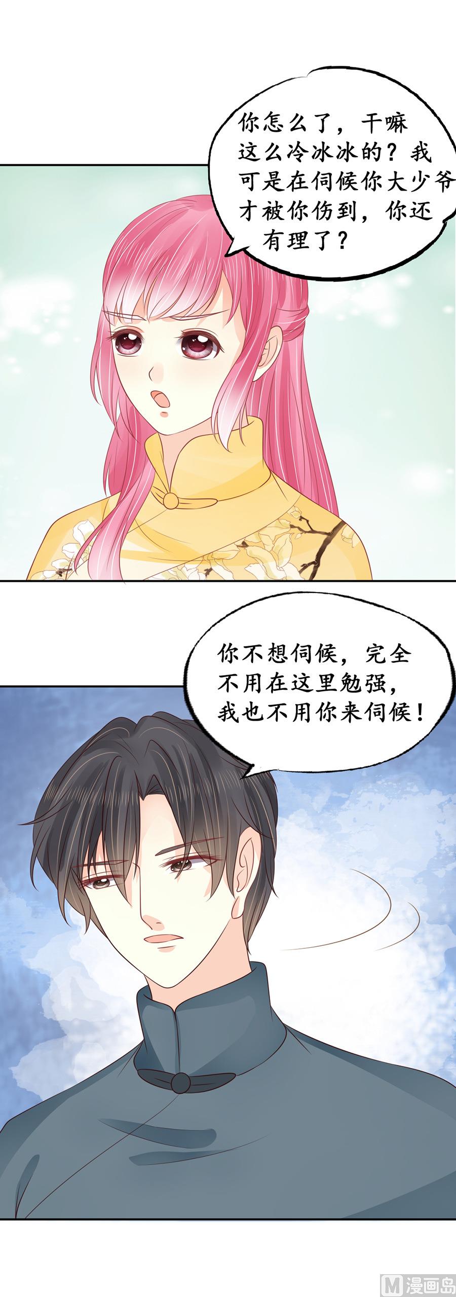 第155话-第155话
