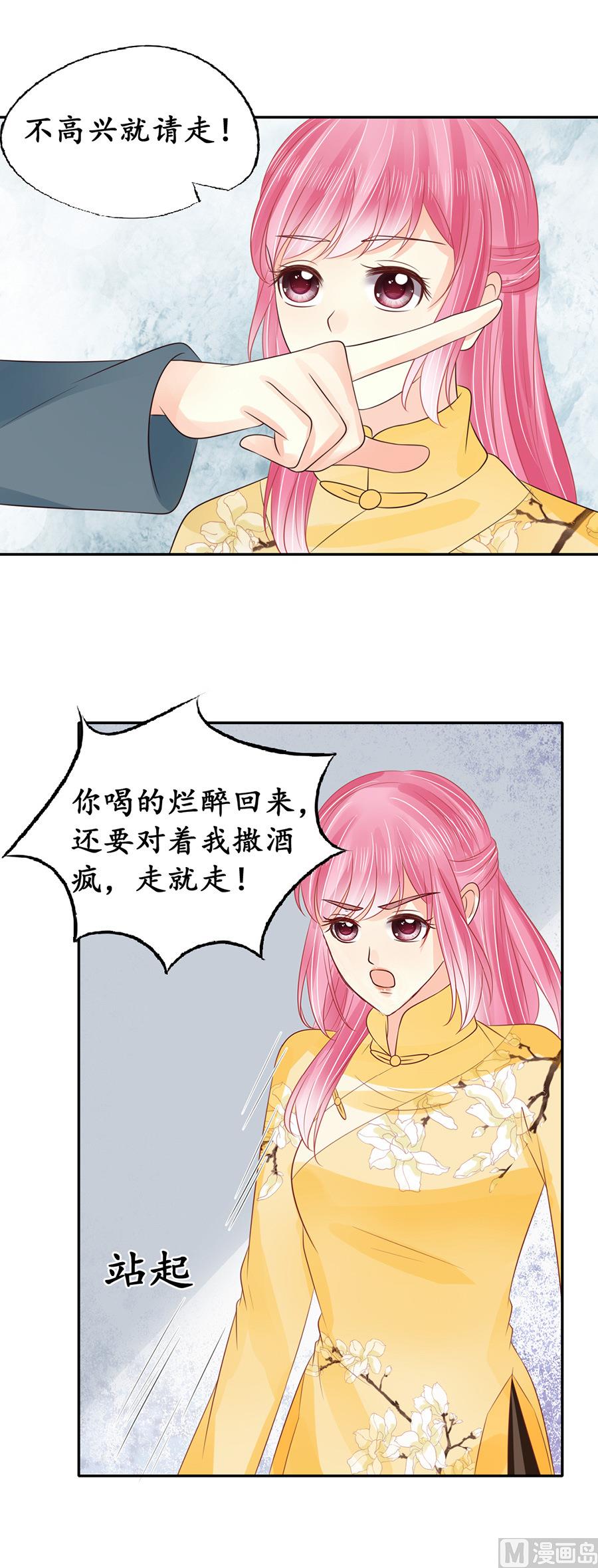 第155话-第155话