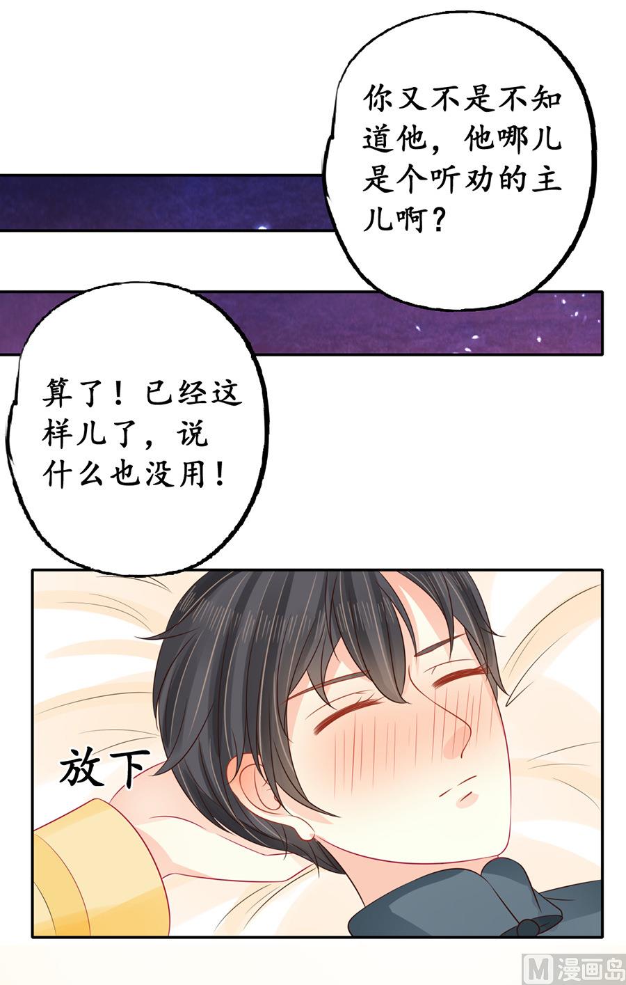 第155话-第155话