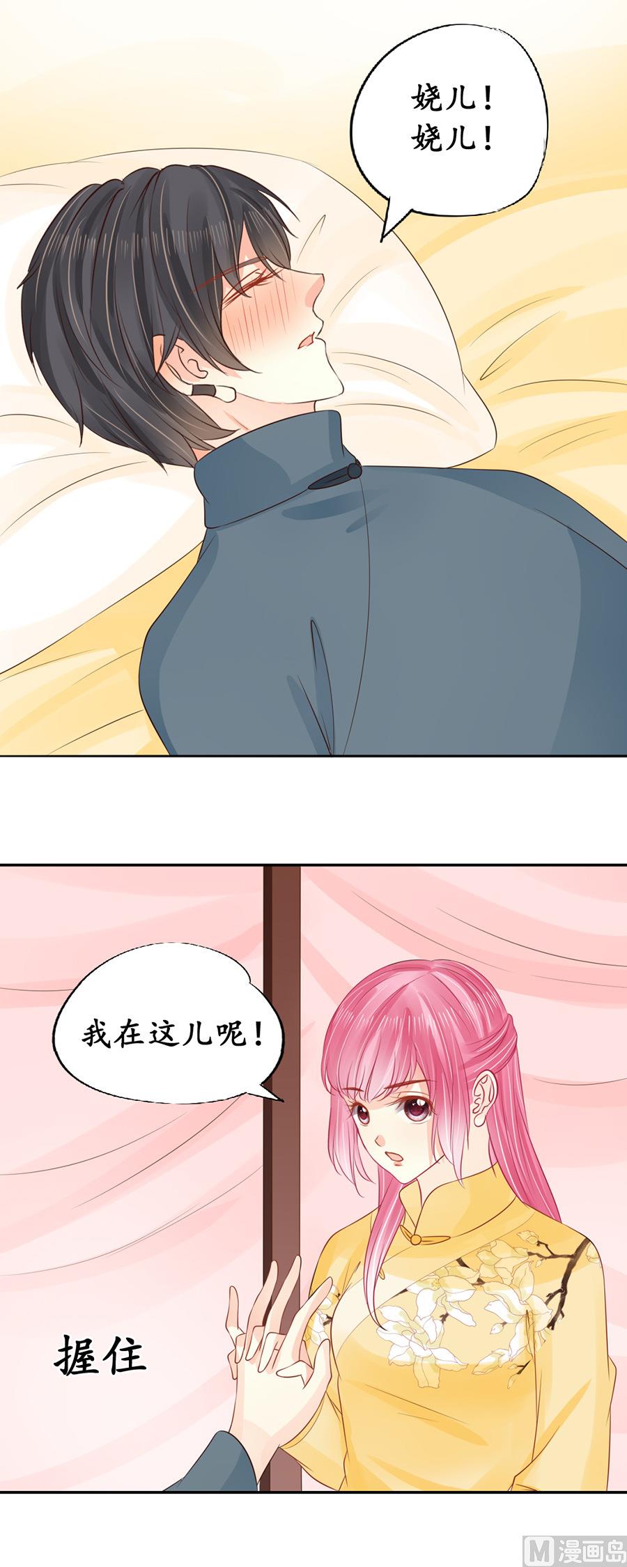 第155话-第155话