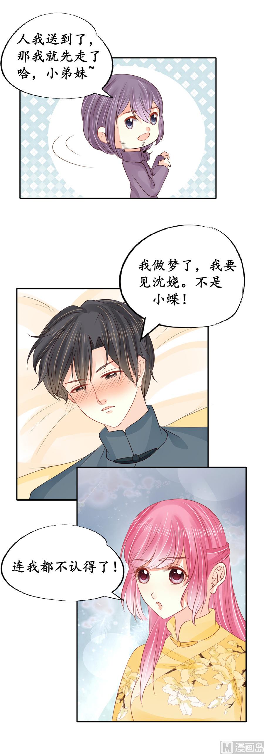 第155话-第155话