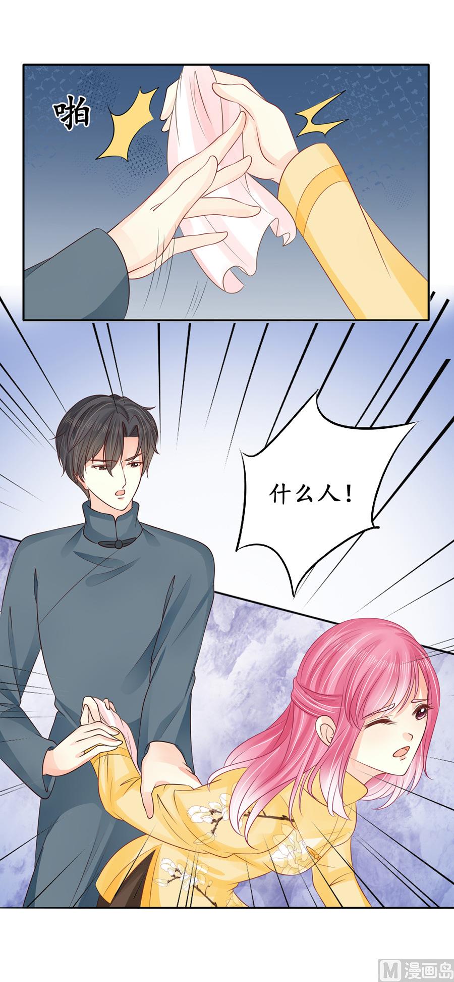 第155话-第155话