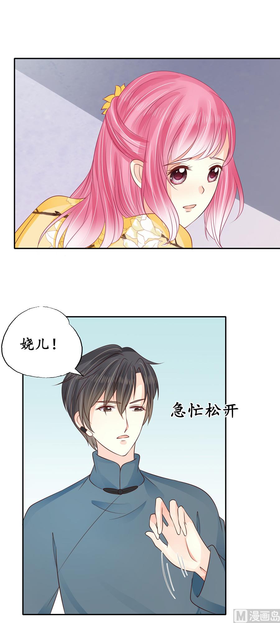 第155话-第155话