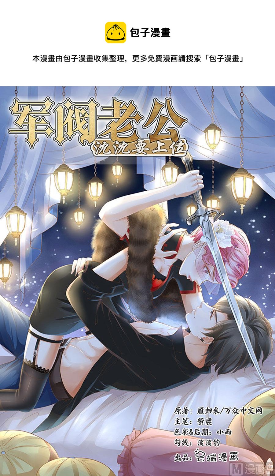 第157话-第157话