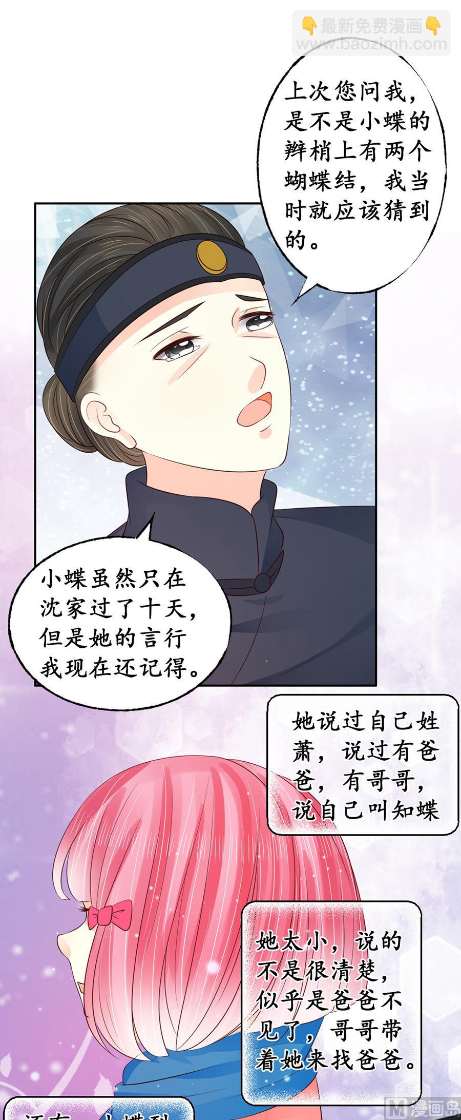 第157话-第157话