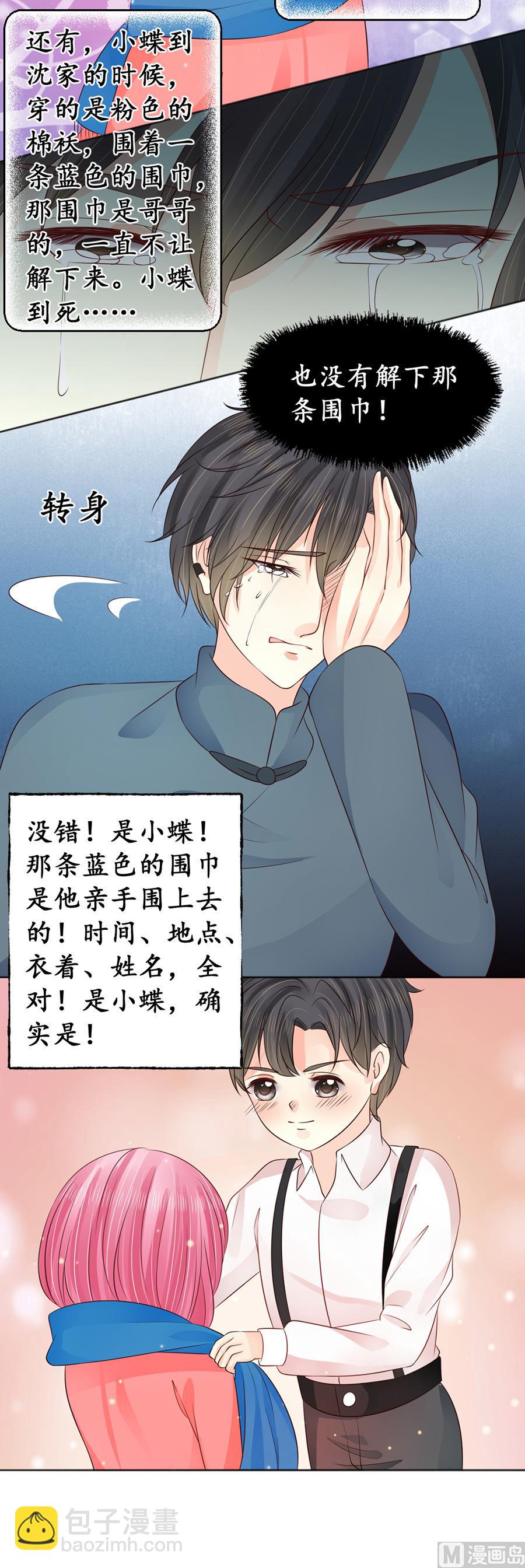 第157话-第157话