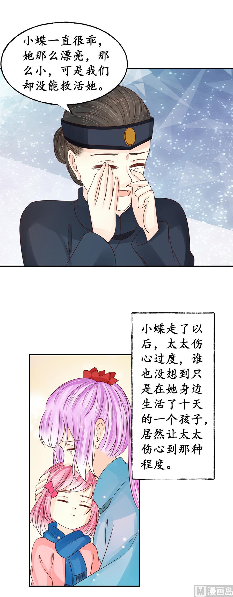 第157话-第157话