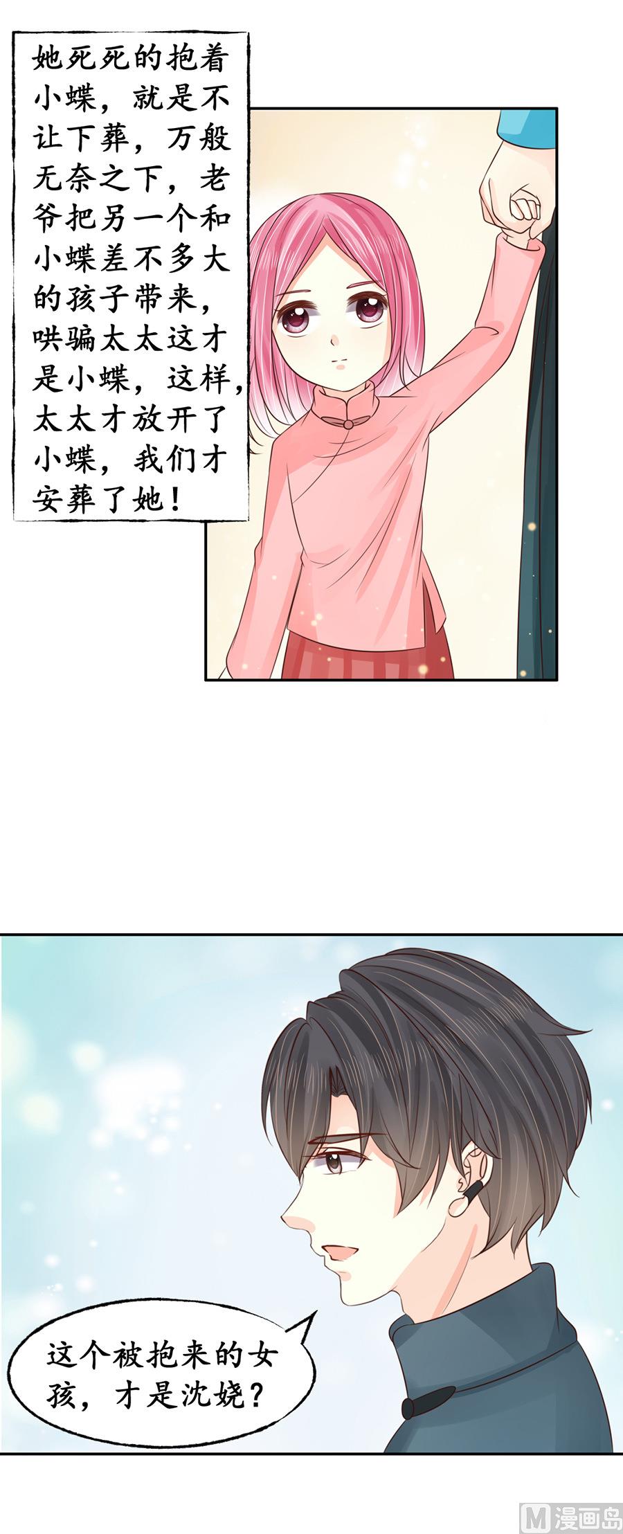 第157话-第157话