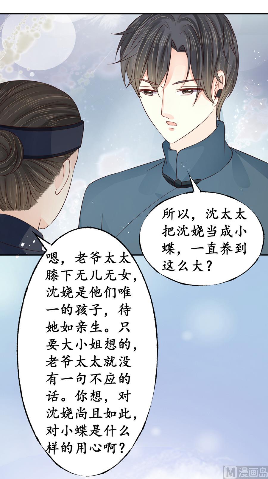 第157话-第157话