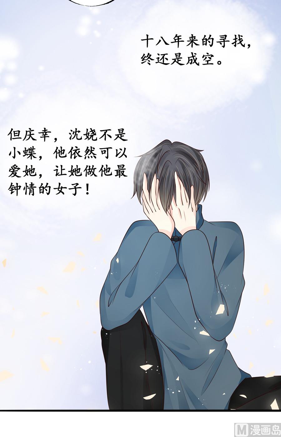 第157话-第157话