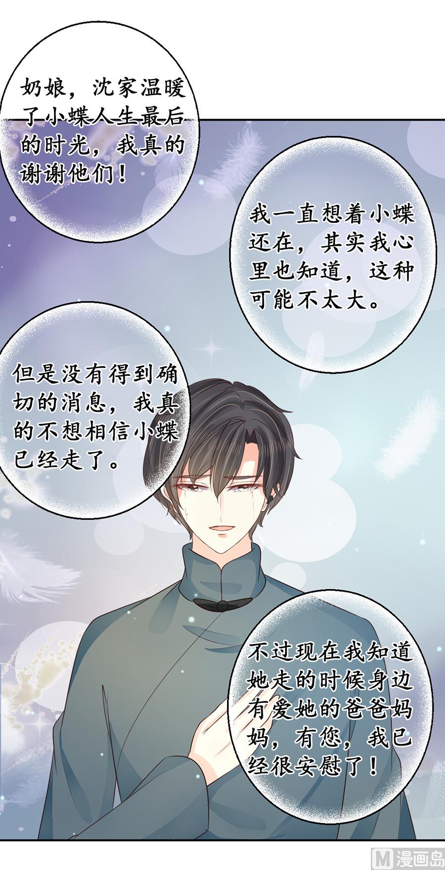 第157话-第157话