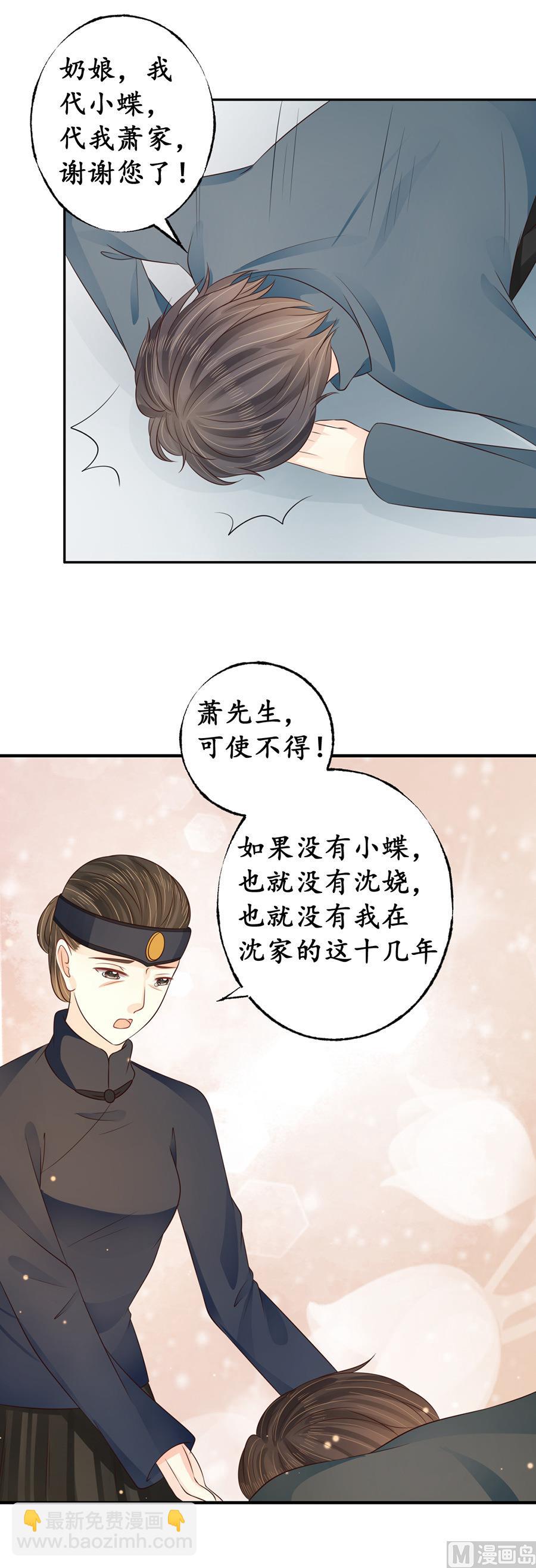 第157话-第157话