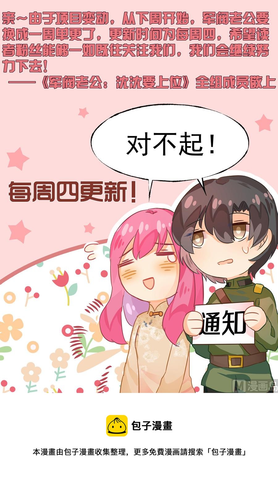 第157话-第157话